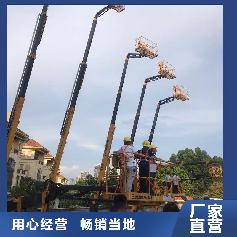 高空车出租高空作业车租赁技术先进
