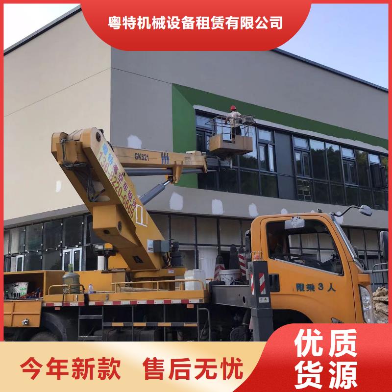 高空车出租租赁升降机保障产品质量
