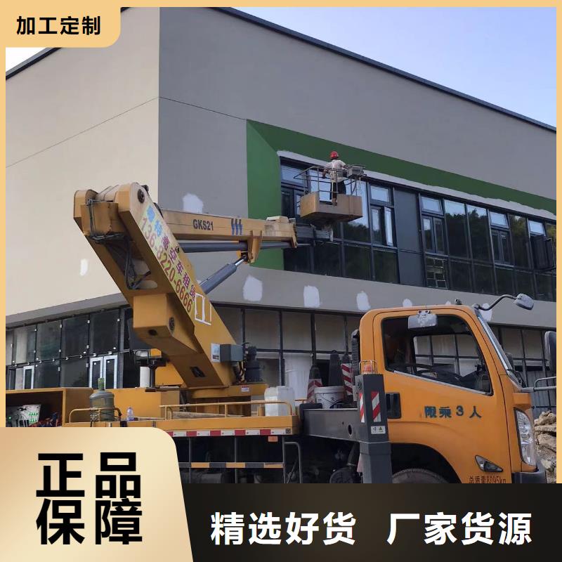 高空车出租高空作业车租赁批发价格