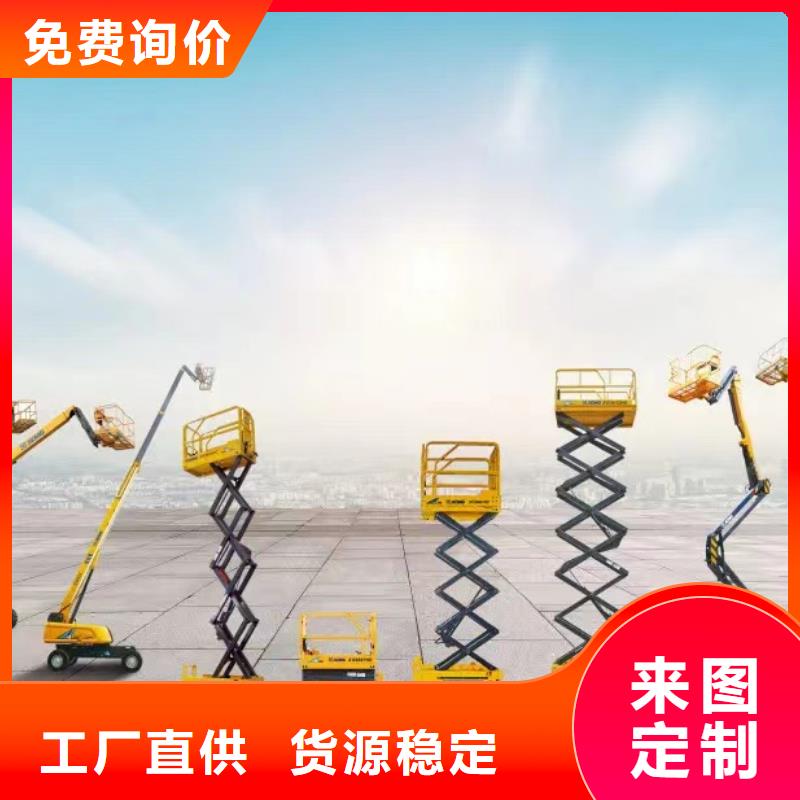 高空车出租-高空车租赁一周内发货