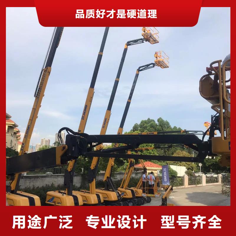 高空车出租升降平台出租质优价廉