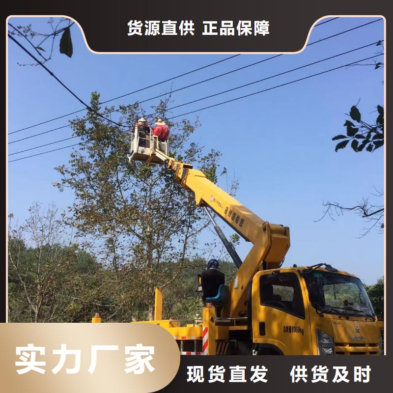 高空车出租租赁升降机保障产品质量