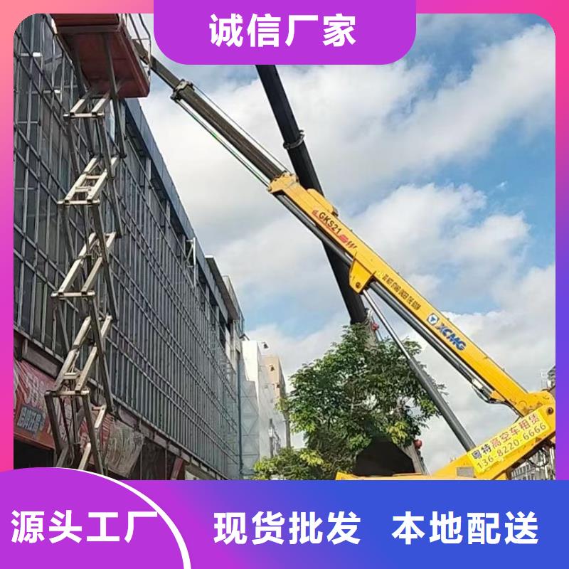 高空车出租_高空作业车租赁售后无忧