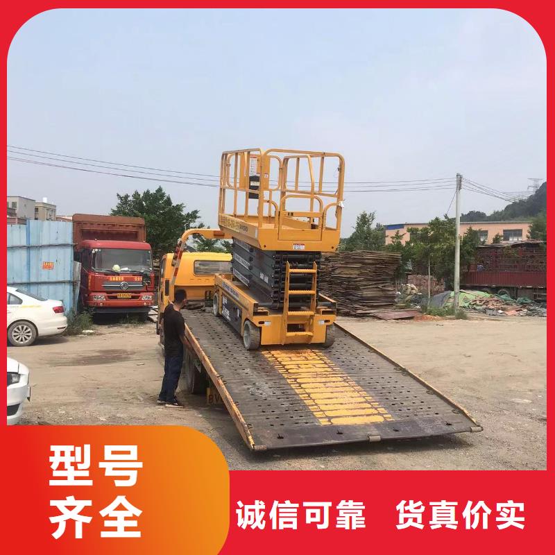 高空车出租云梯车出租货品齐全