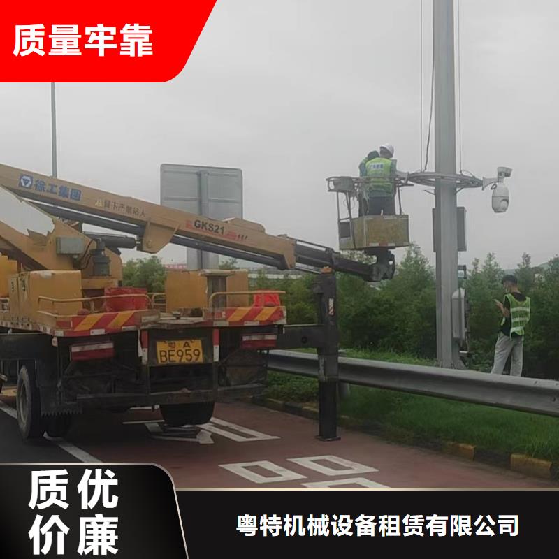 高空车出租,高空作业车租赁现货批发