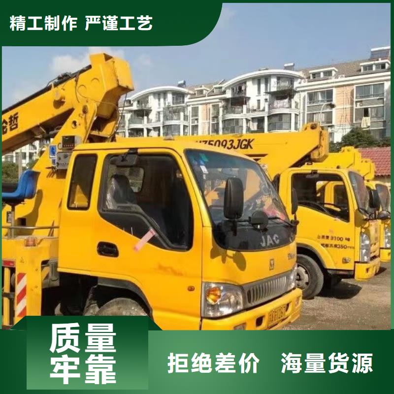 高空车出租高空车租赁服务始终如一