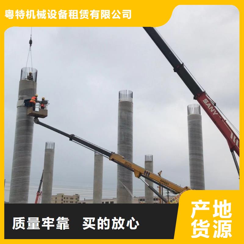 高空车出租高空作业车租赁厂诚信经营