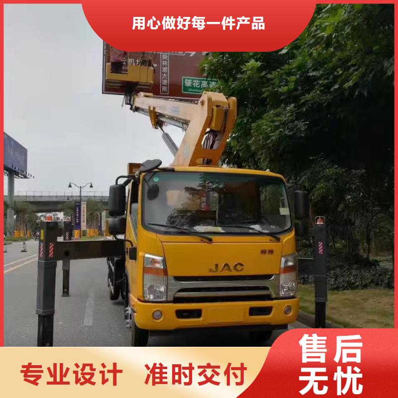 高空车出租吊篮车租赁现货销售
