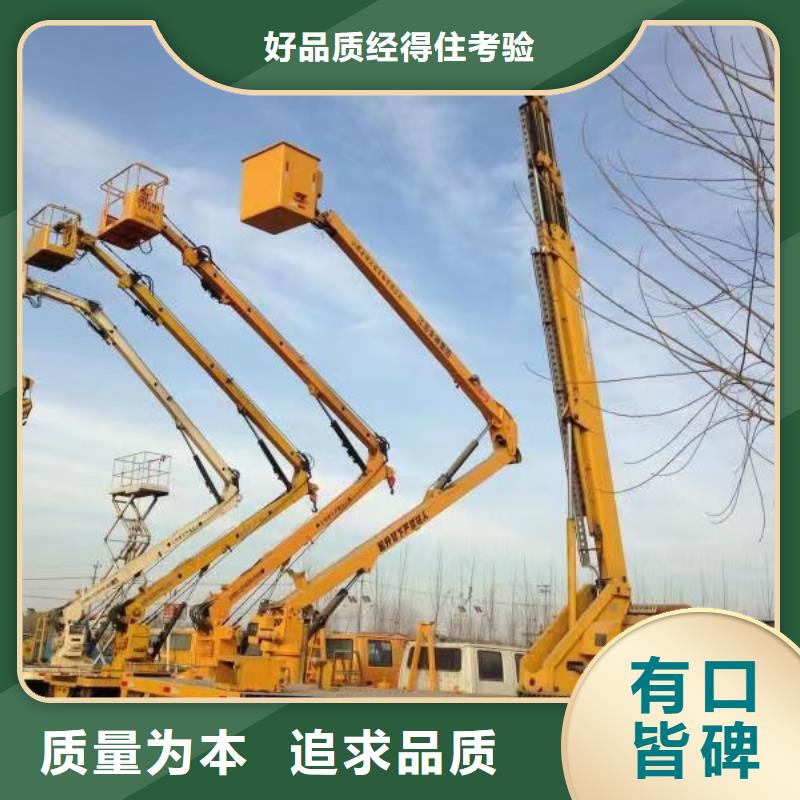 高空车出租升降机出租自产自销
