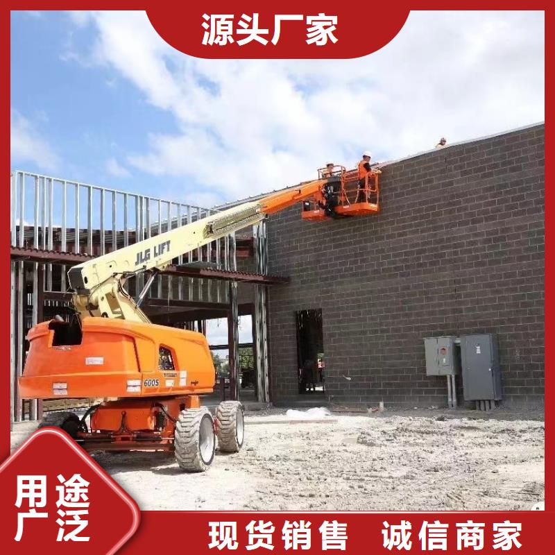 高空车出租_【升降车出租】品质无所畏惧