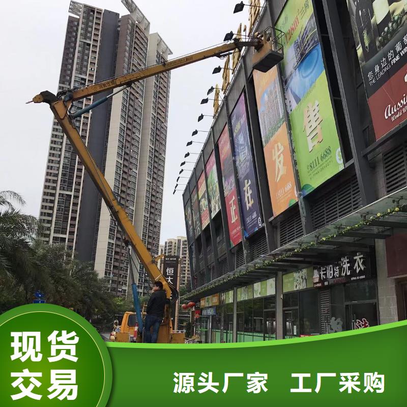 高空车出租升降平台出租实地大厂