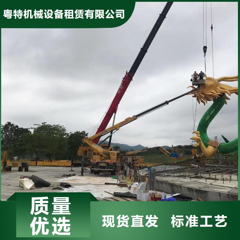 高空作业车租赁视频-高空作业车租赁|怒江市|泸水|福贡|昭通|玉溪|迪庆|保山