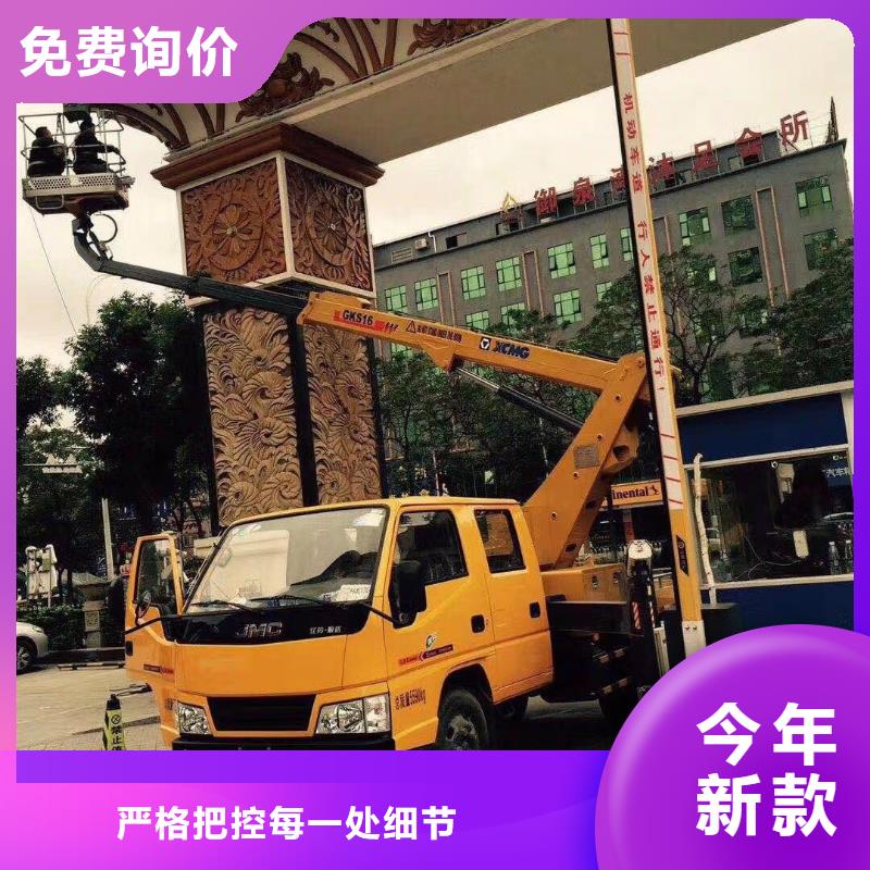 高空车出租升降平台出租质优价廉