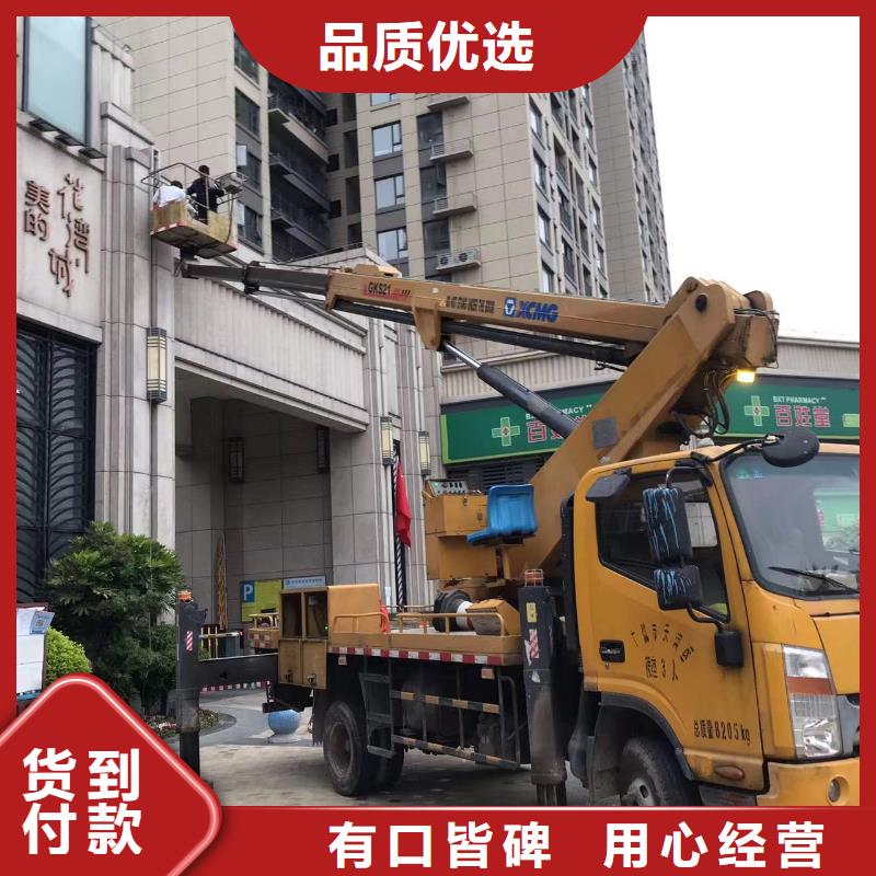 高空车出租高空车租赁加工定制