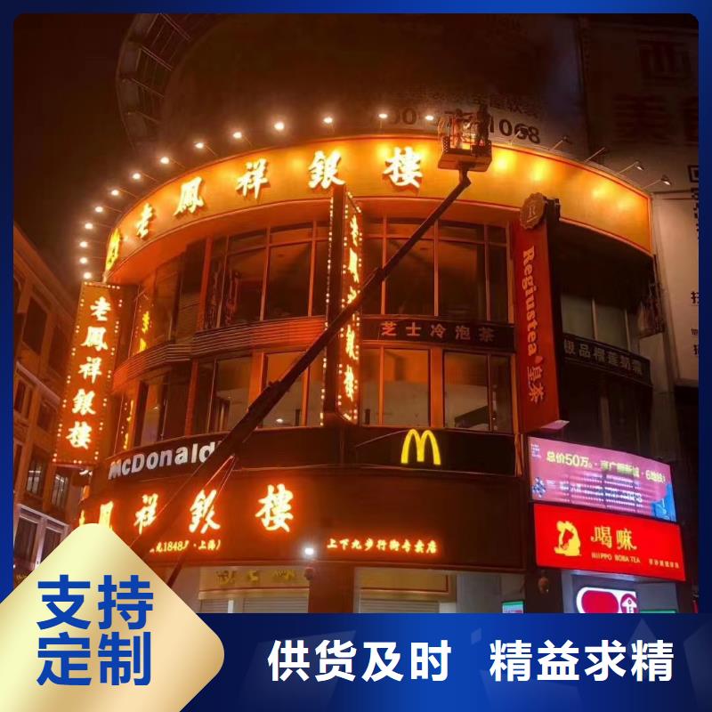 高空车出租高空车租赁加工定制