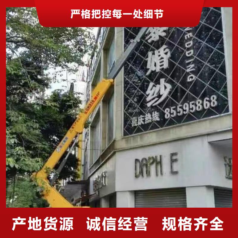 高空车出租高空作业车租赁批发价格