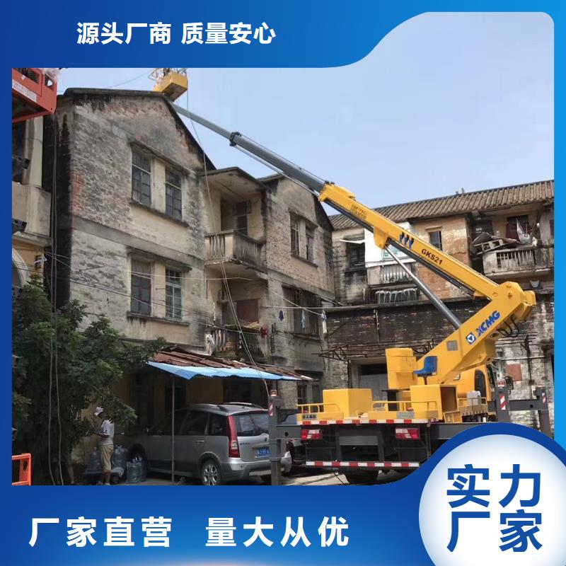 高空车出租_【升降车出租】品质无所畏惧