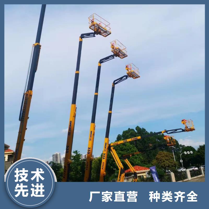 【高空车出租】高空车租赁厂家直销供货稳定