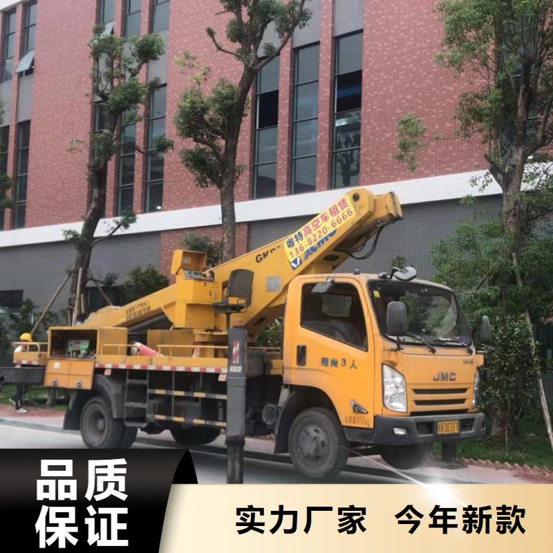 高空车出租_【升降车出租】品质无所畏惧
