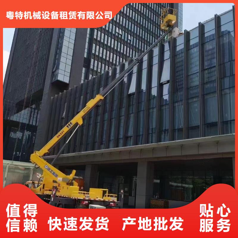 高空车出租升降平台出租多年实力厂家