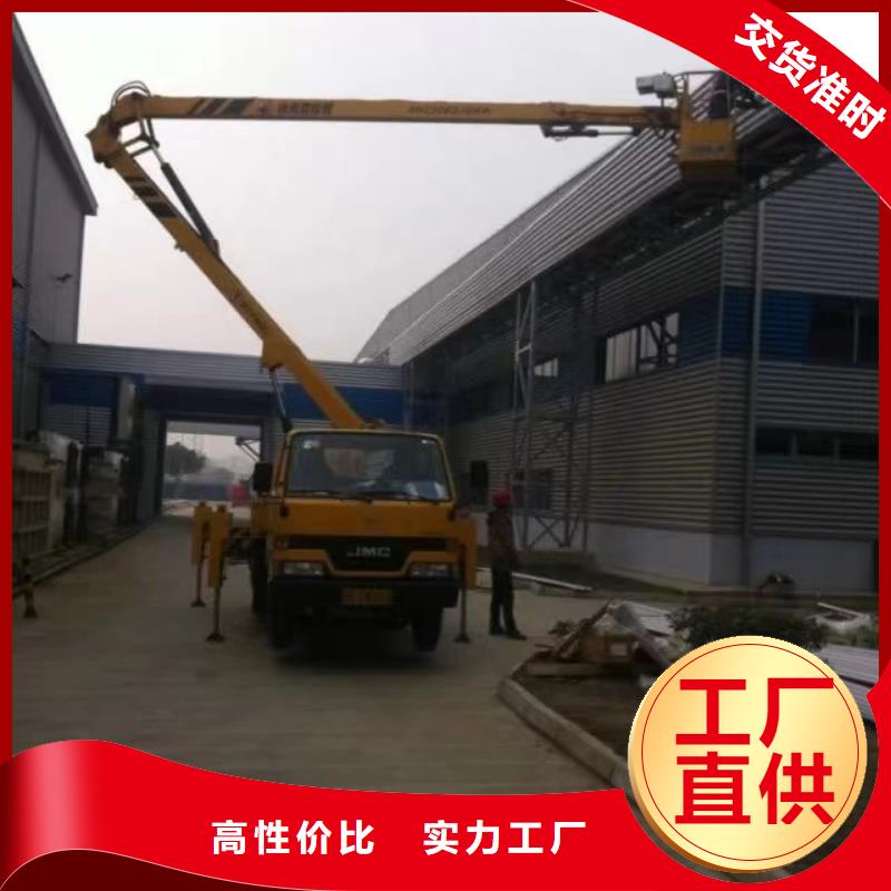 高空作业车租赁视频-内蒙古通辽市|乌海|兴安|呼和浩特|赤峰|鄂尔多斯高空作业车租赁-粤特