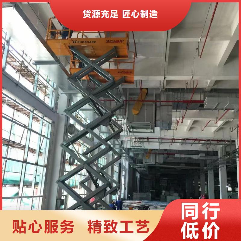 高空车出租高空作业车租赁定制定做