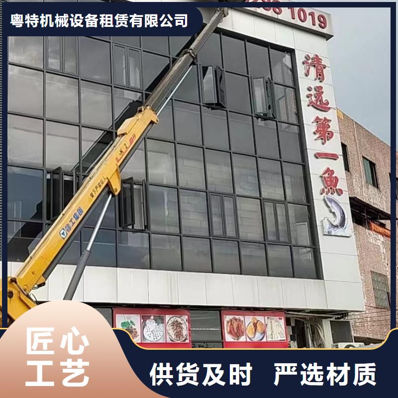 高空车出租高空作业车租赁按需定做