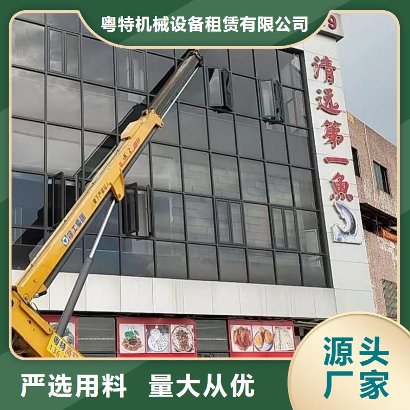 高空车出租_高空作业车租赁敢与同行比服务