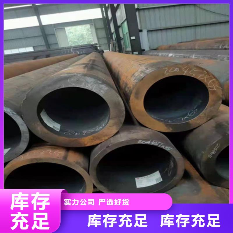  无缝钢管行业优选