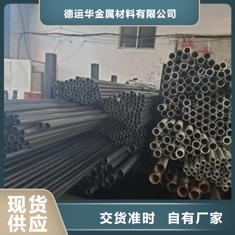 大口径精密管-大口径精密管厂家现货
