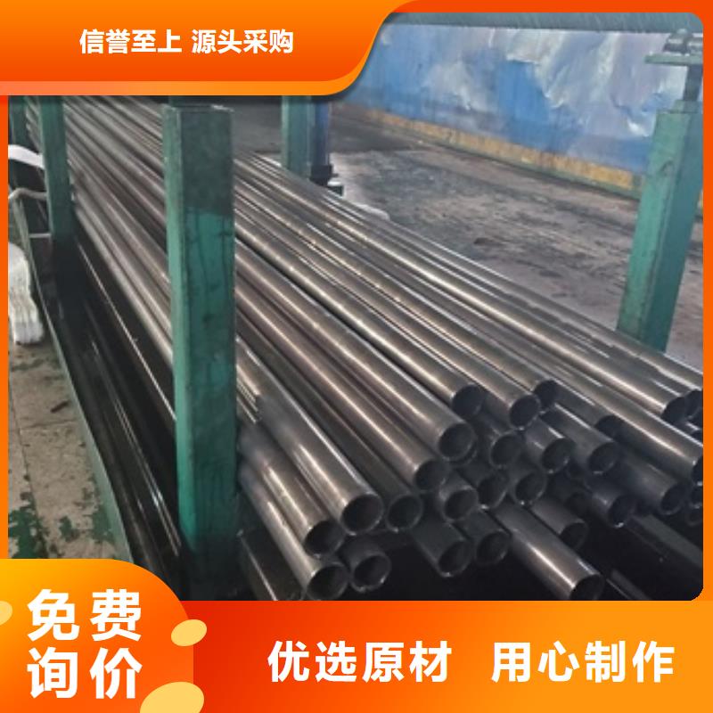  精密管精品优选