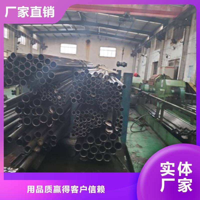 精密管品质商家