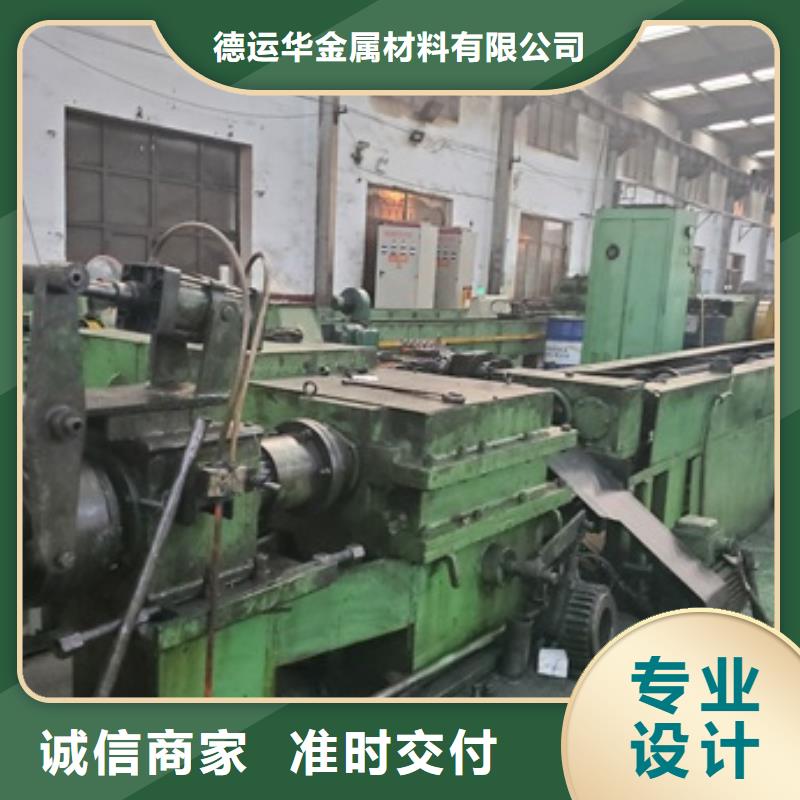 定做35#精密钢管