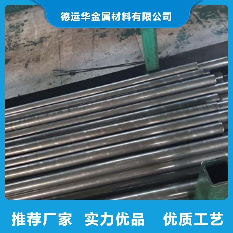 精密管生产安装