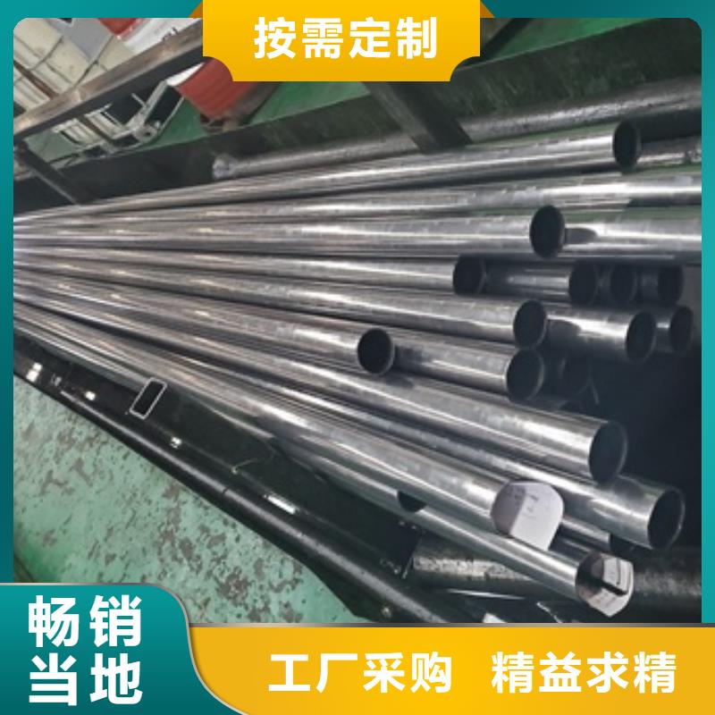 精密管订制批发