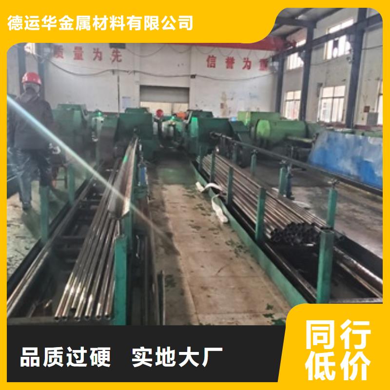 精密管极速发货