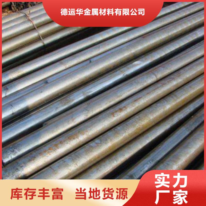 精密管来图定制量大从优