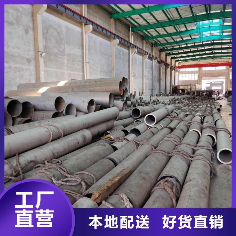  不锈钢管质量无忧