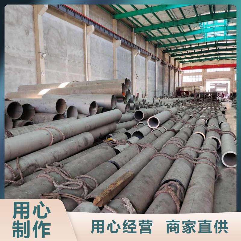  不锈钢管工厂自营