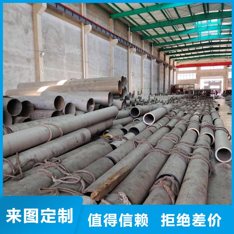 不锈钢管好产品好服务