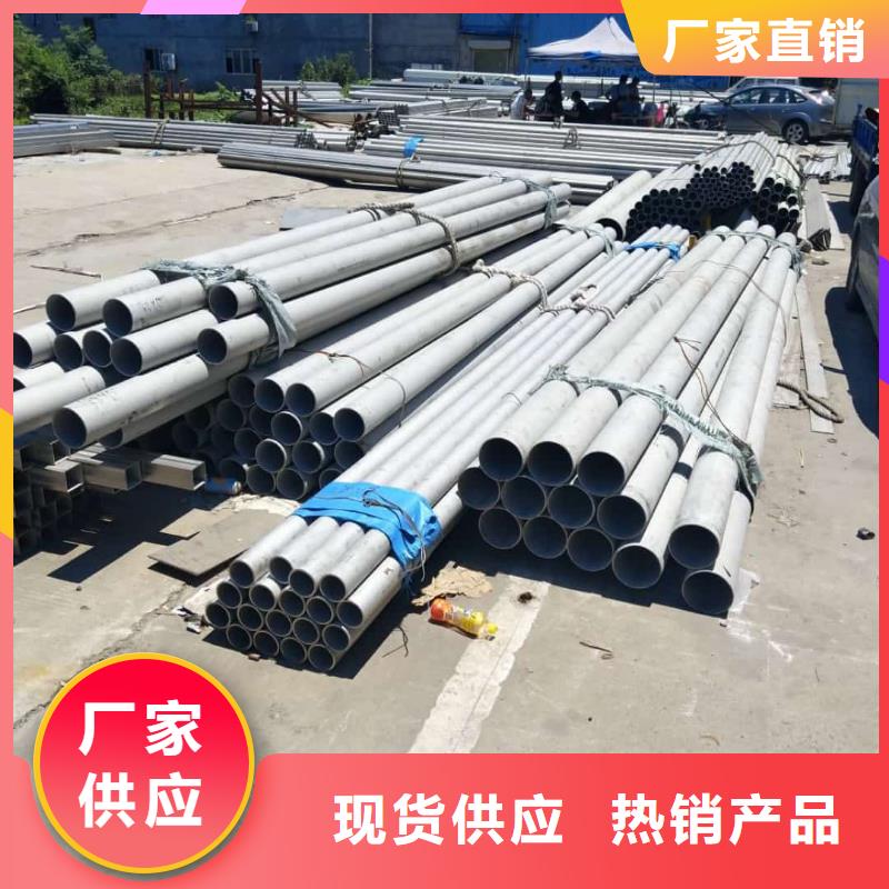  不锈钢管工厂价格