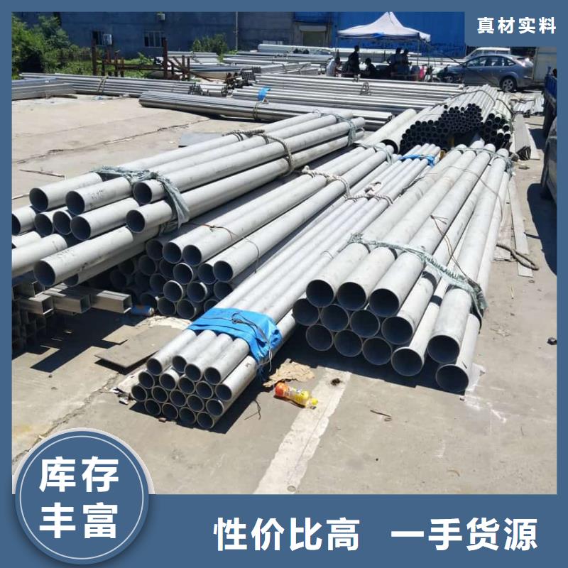 不锈钢管质量牢靠
