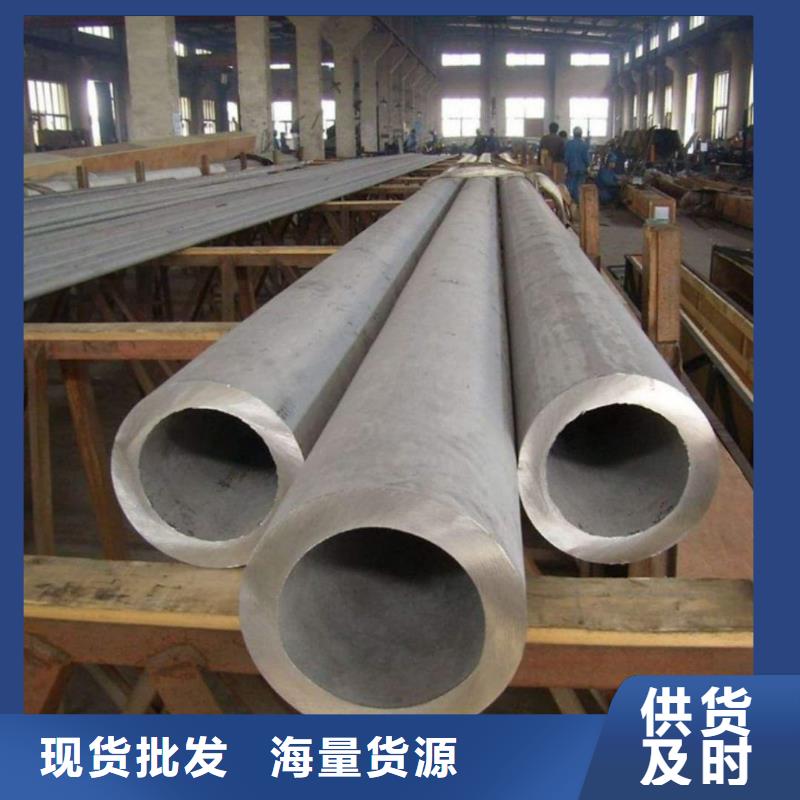 不锈钢管质量无忧
