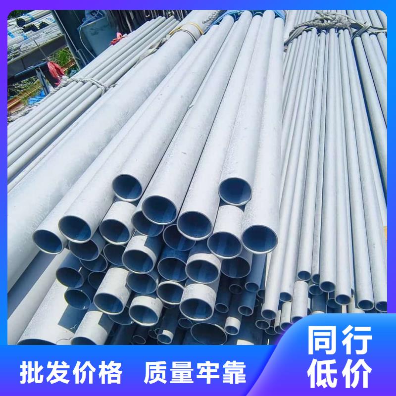不锈钢管源头实体厂商