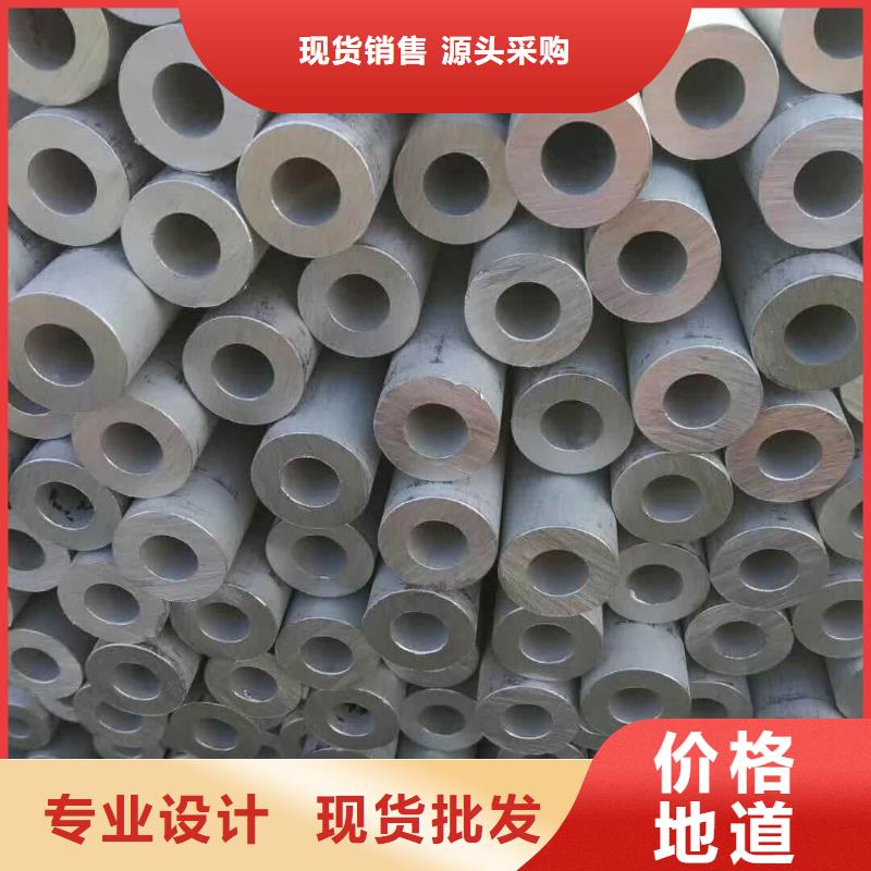  不锈钢管来图加工定制