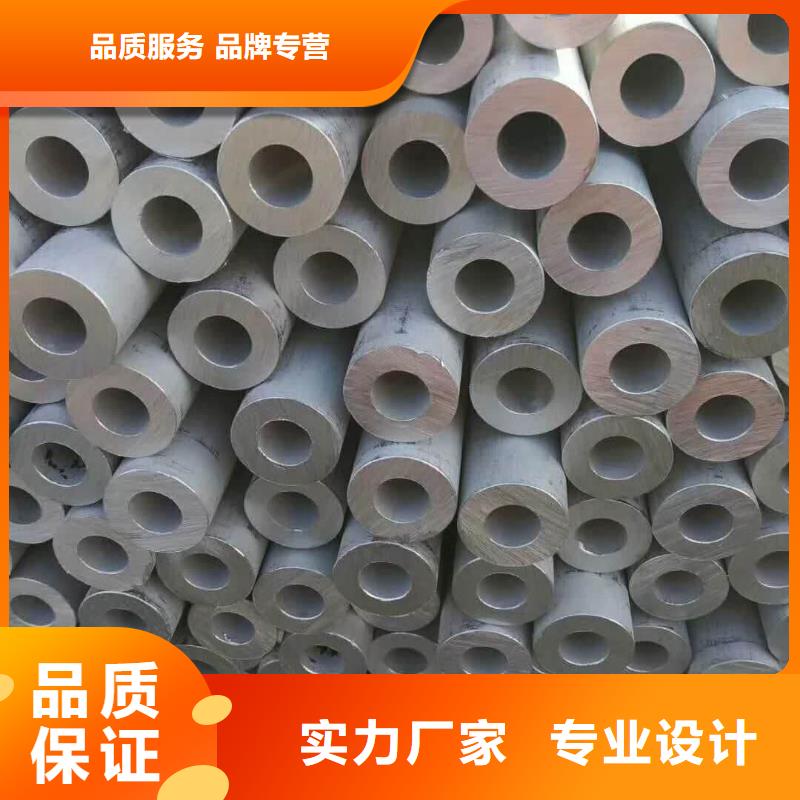 316H不锈钢管价格行情