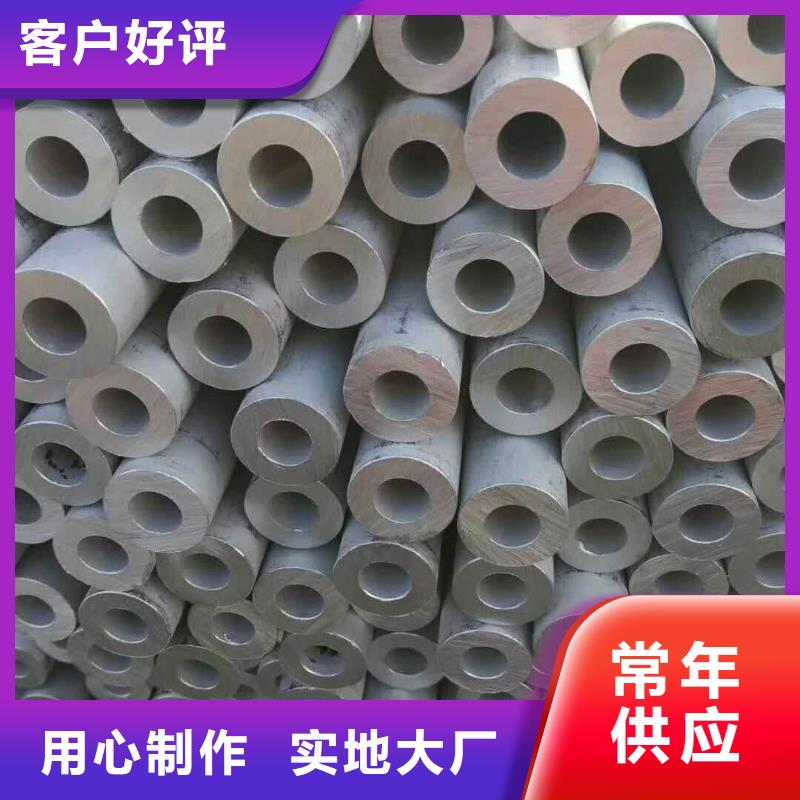 口碑好的2507不锈钢管基地