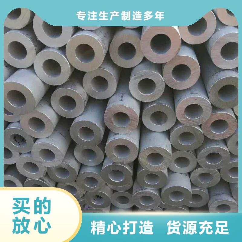定做2507不锈钢管的厂家