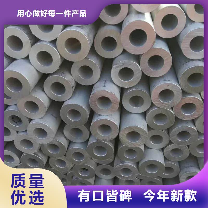 不锈钢管本地厂家值得信赖