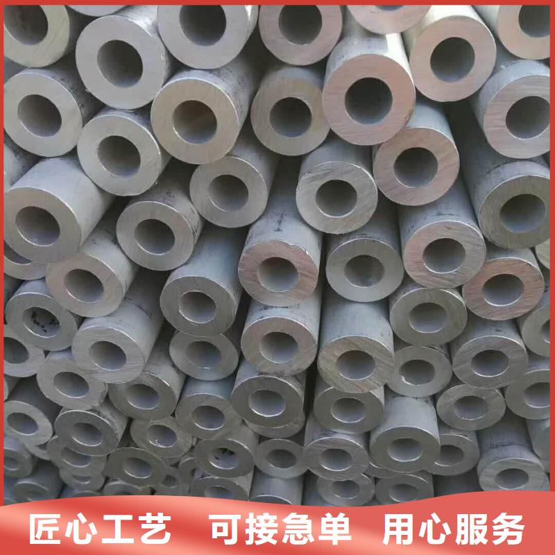 不锈钢管大量现货供应